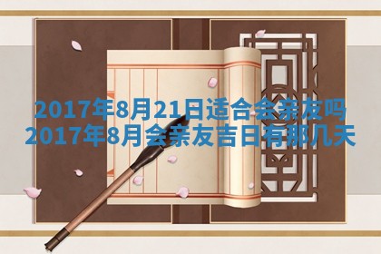 侯姓宝宝起名禁忌与技巧：2026年01月22日出生女孩子最佳名字
