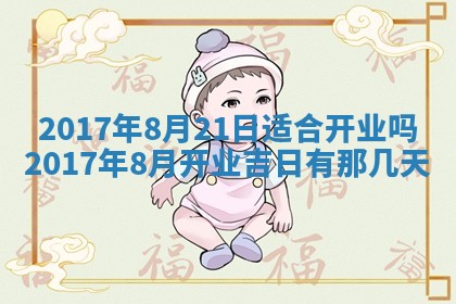 侯姓宝宝起名禁忌与技巧：2026年01月22日出生女孩子最佳名字