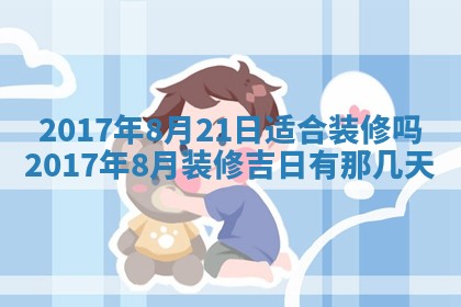 侯姓宝宝起名禁忌与技巧：2026年01月22日出生女孩子最佳名字