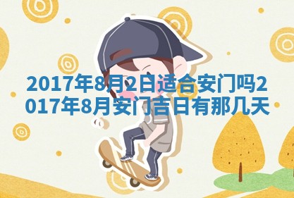 侯姓宝宝起名禁忌与技巧：2026年01月22日出生女孩子最佳名字