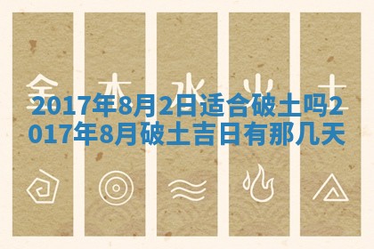 2026年01月01日今天各时辰财神在哪个方位