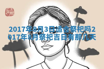 侯姓宝宝起名禁忌与技巧：2026年01月22日出生女孩子最佳名字