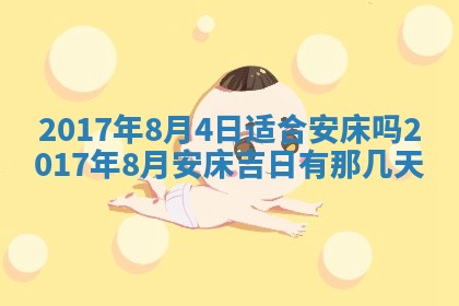 侯姓宝宝起名禁忌与技巧：2026年01月22日出生女孩子最佳名字