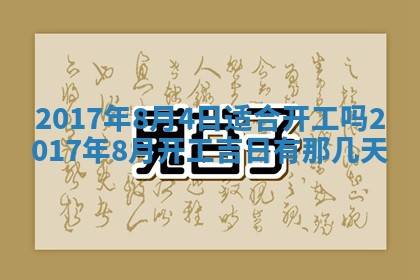 侯姓宝宝起名禁忌与技巧：2026年01月22日出生女孩子最佳名字