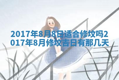 侯姓宝宝起名禁忌与技巧：2026年01月22日出生女孩子最佳名字
