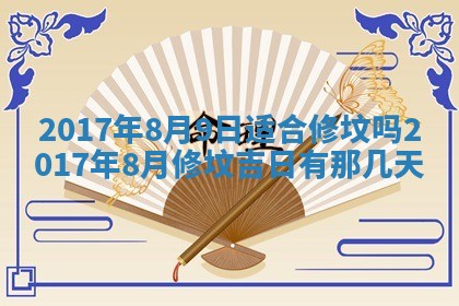侯姓宝宝起名禁忌与技巧：2026年01月22日出生女孩子最佳名字
