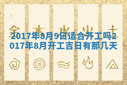 侯姓宝宝起名禁忌与技巧：2026年01月22日出生女孩子最佳名字