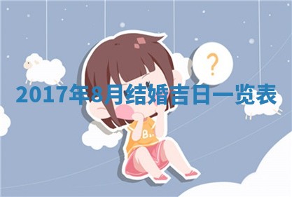 侯姓宝宝起名禁忌与技巧：2026年01月22日出生女孩子最佳名字