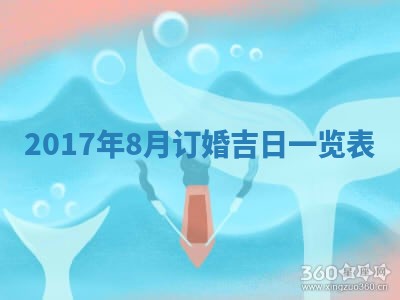 12月30日各时辰财神方位查询