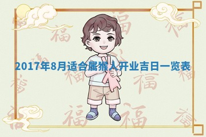 2026年01月01日今天各时辰财神在哪个方位