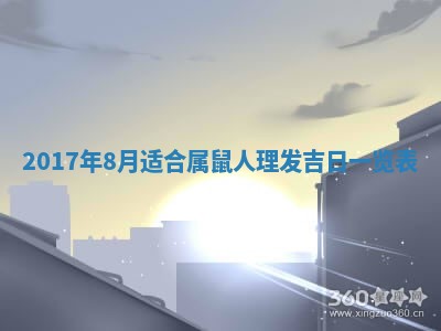 侯姓宝宝起名禁忌与技巧：2026年01月22日出生女孩子最佳名字