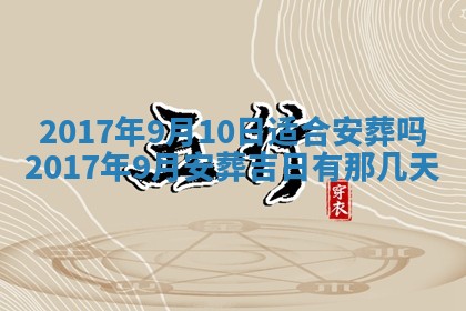 侯姓宝宝起名禁忌与技巧：2026年01月22日出生女孩子最佳名字