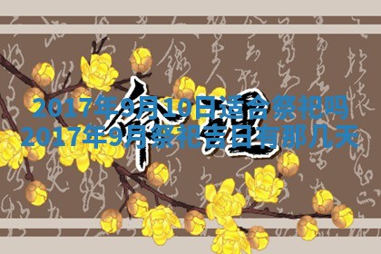 侯姓宝宝起名禁忌与技巧：2026年01月22日出生女孩子最佳名字