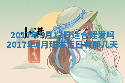 侯姓宝宝起名禁忌与技巧：2026年01月22日出生女孩子最佳名字