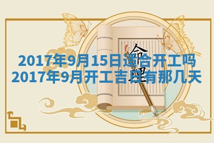 2026年01月01日今天各时辰财神在哪个方位