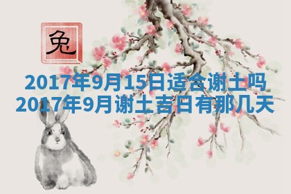 侯姓宝宝起名禁忌与技巧：2026年01月22日出生女孩子最佳名字