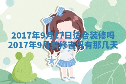 侯姓宝宝起名禁忌与技巧：2026年01月22日出生女孩子最佳名字