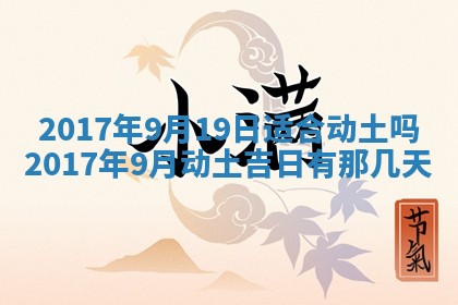 侯姓宝宝起名禁忌与技巧：2026年01月22日出生女孩子最佳名字