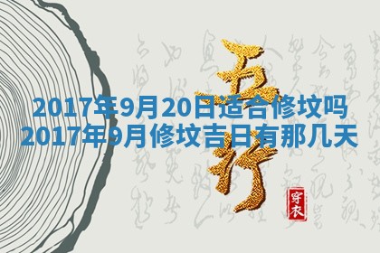 2026年01月01日今天各时辰财神在哪个方位