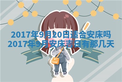 2026年01月02日财神方位查询