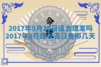 今日农历2025年六月初一黄历议婚适宜吗,订婚吉日