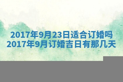 2026年01月01日今天各时辰财神在哪个方位