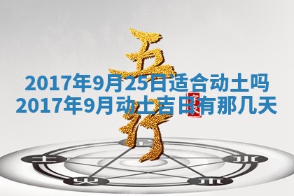 侯姓宝宝起名禁忌与技巧：2026年01月22日出生女孩子最佳名字