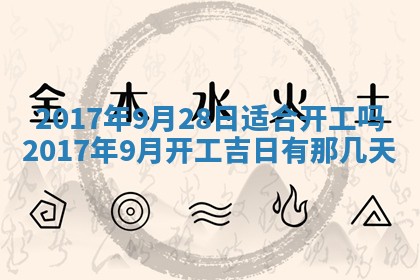 侯姓宝宝起名禁忌与技巧：2026年01月22日出生女孩子最佳名字
