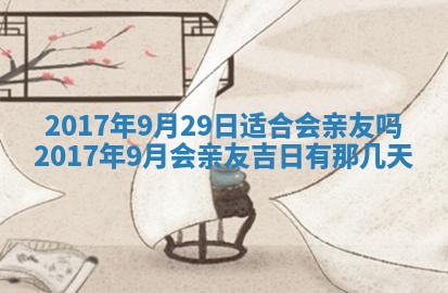 2026年01月02日财神方位查询