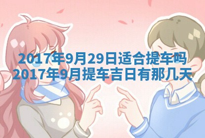 2026年01月01日今天各时辰财神在哪个方位