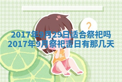 侯姓宝宝起名禁忌与技巧：2026年01月22日出生女孩子最佳名字