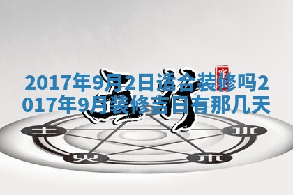 侯姓宝宝起名禁忌与技巧：2026年01月22日出生女孩子最佳名字