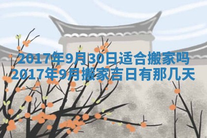 侯姓宝宝起名禁忌与技巧：2026年01月22日出生女孩子最佳名字