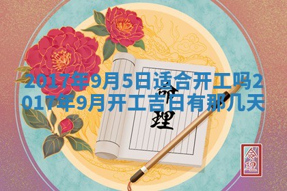 侯姓宝宝起名禁忌与技巧：2026年01月22日出生女孩子最佳名字
