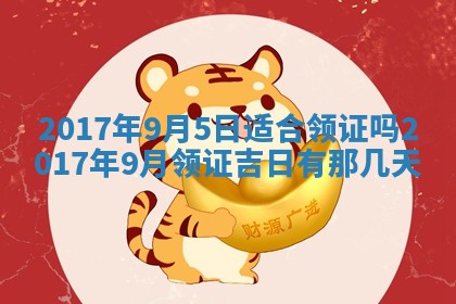 侯姓宝宝起名禁忌与技巧：2026年01月22日出生女孩子最佳名字