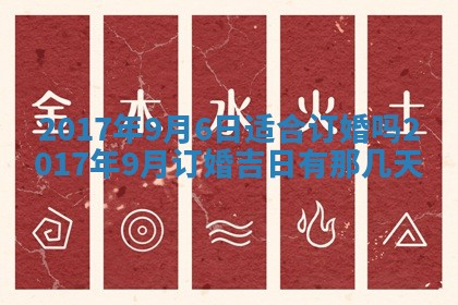 2026年01月01日今天各时辰财神在哪个方位