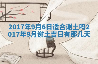 侯姓宝宝起名禁忌与技巧：2026年01月22日出生女孩子最佳名字
