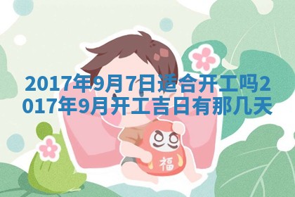侯姓宝宝起名禁忌与技巧：2026年01月22日出生女孩子最佳名字