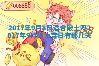 侯姓宝宝起名禁忌与技巧：2026年01月22日出生女孩子最佳名字