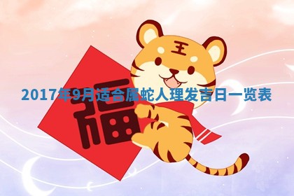 今日万年历2025年6月18日开张吉日,开业好日子查询