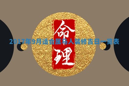 侯姓宝宝起名禁忌与技巧：2026年01月22日出生女孩子最佳名字