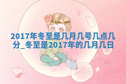 2026.01.27生的唐姓男宝宝取名常见误区与高分名字推荐