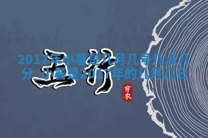 2025年12月29日打麻将财神朝向详解