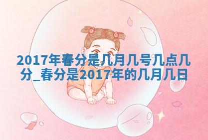 12月30日各时辰财神方位查询