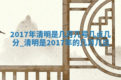 12月30日各时辰财神方位查询