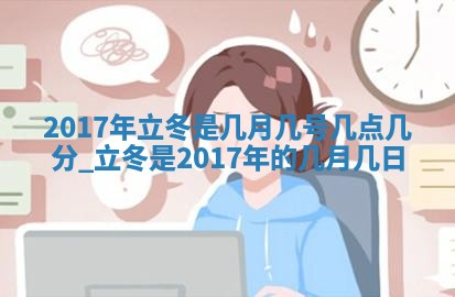 2025年12月29日打麻将财神朝向详解