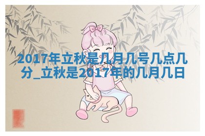 2025年12月29日打麻将财神朝向详解