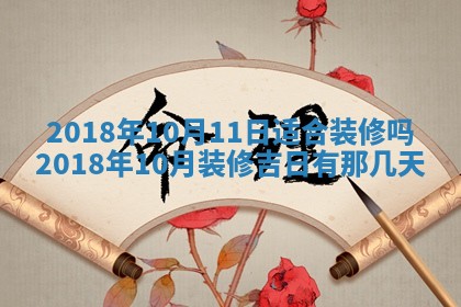 12月30日各时辰财神方位查询