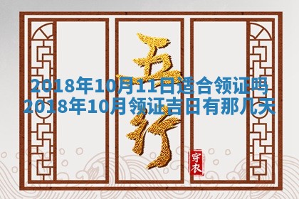 王姓2026年03月02日出生女孩子取名宜用字大全