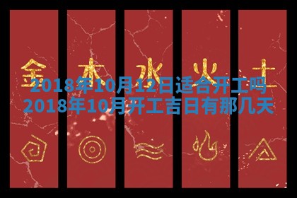 2025年12月29日打麻将财神朝向详解